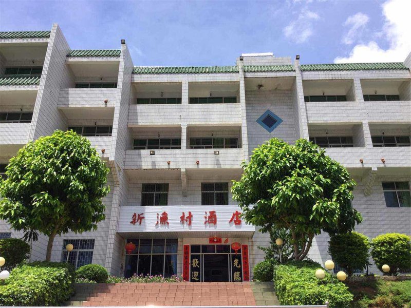 Xinyucun HotelOver view