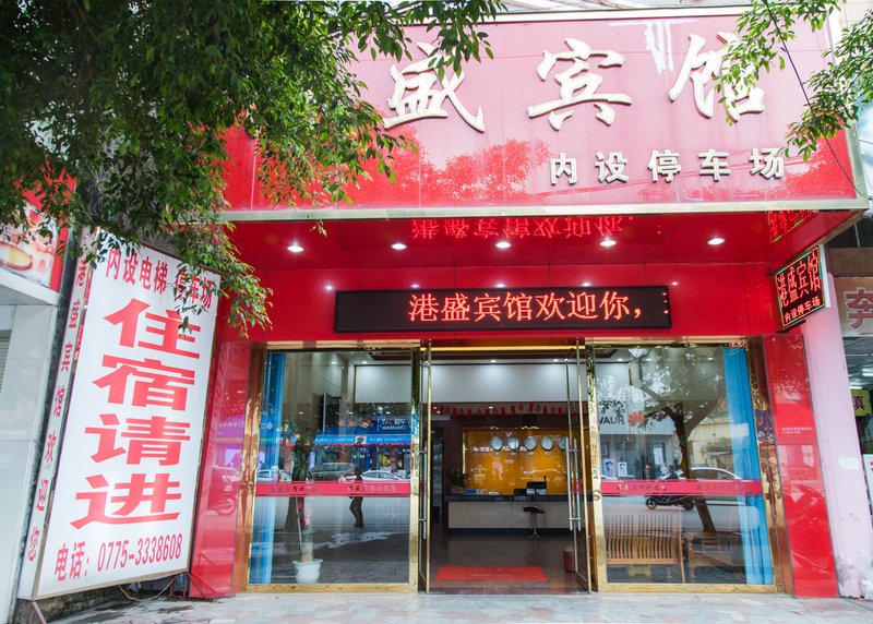 gangsheng hotelOver view