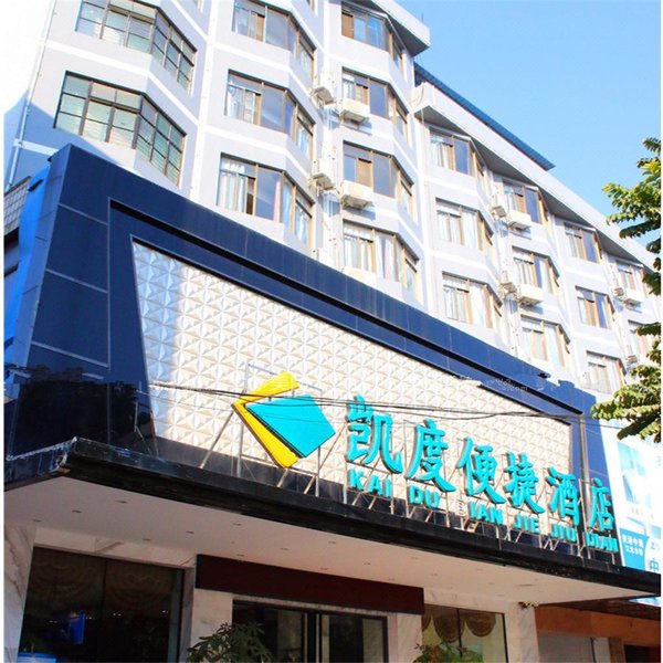 Your port kay convenient hotel Over view