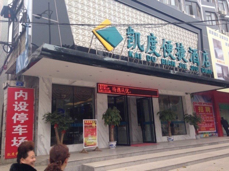 Your port kay convenient hotel Over view