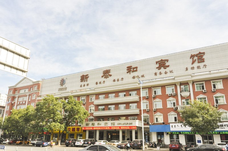 Xintaihe Hotel Over view