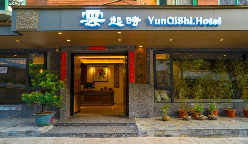 Yun Qi Shi Cuihu Jianshe Hotel Over view