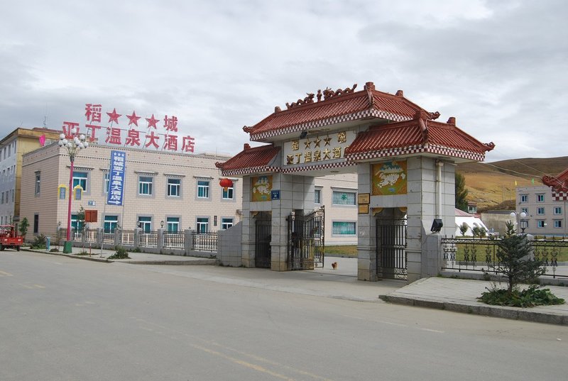 Aden Hot Spring Hotel Over view