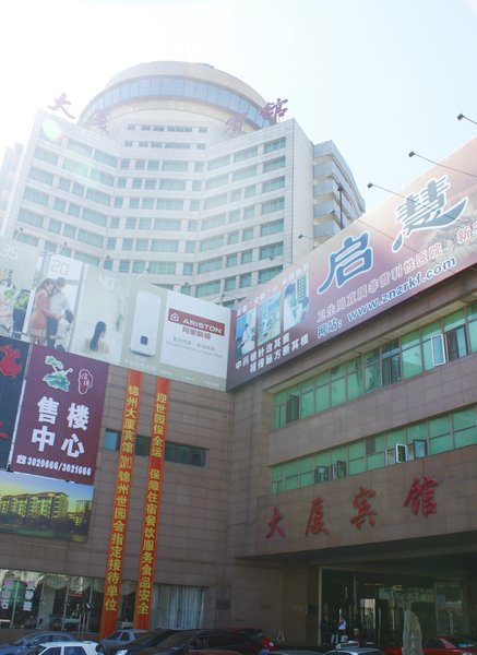 Jin Zhou Mansion Hotel Over view