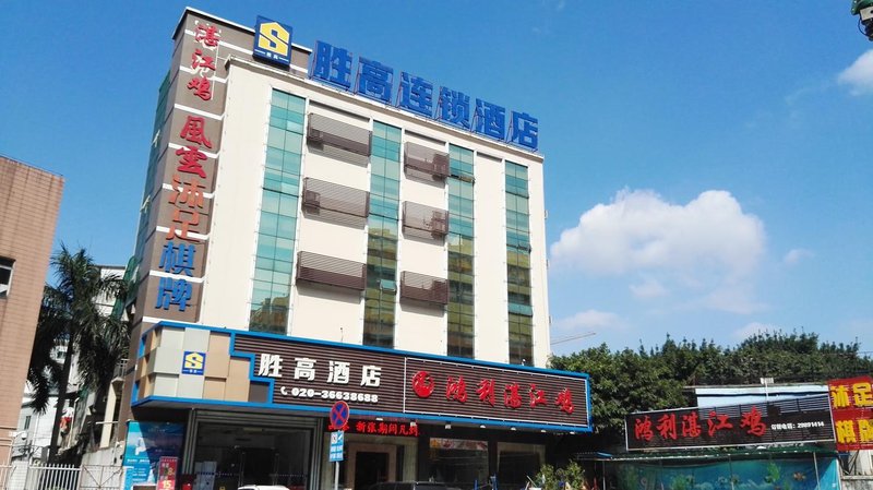 Shenggao Chain Hotel Guangzhou Huiqiao Over view