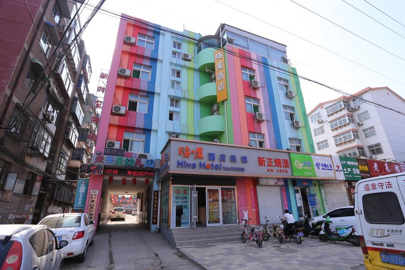 Hive Hotel Handan 酒店外观