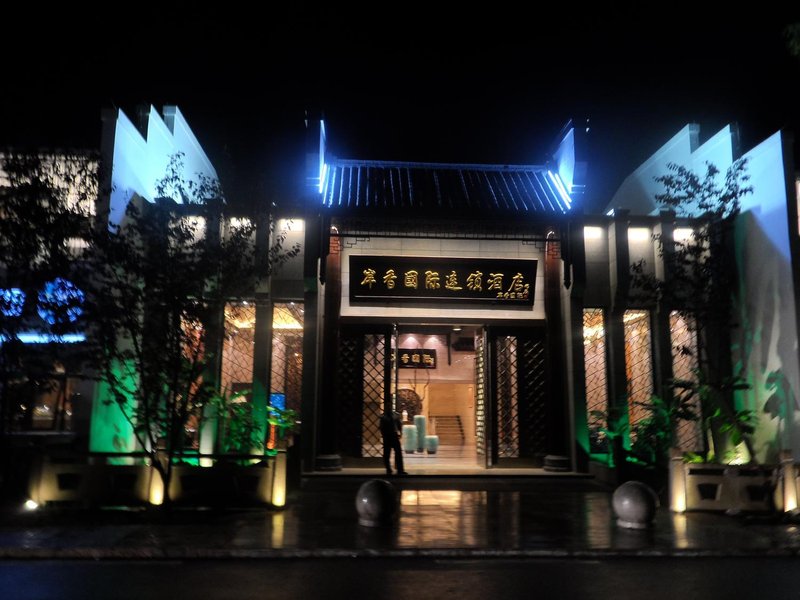 广州山水时尚酒店（花都店）外观图