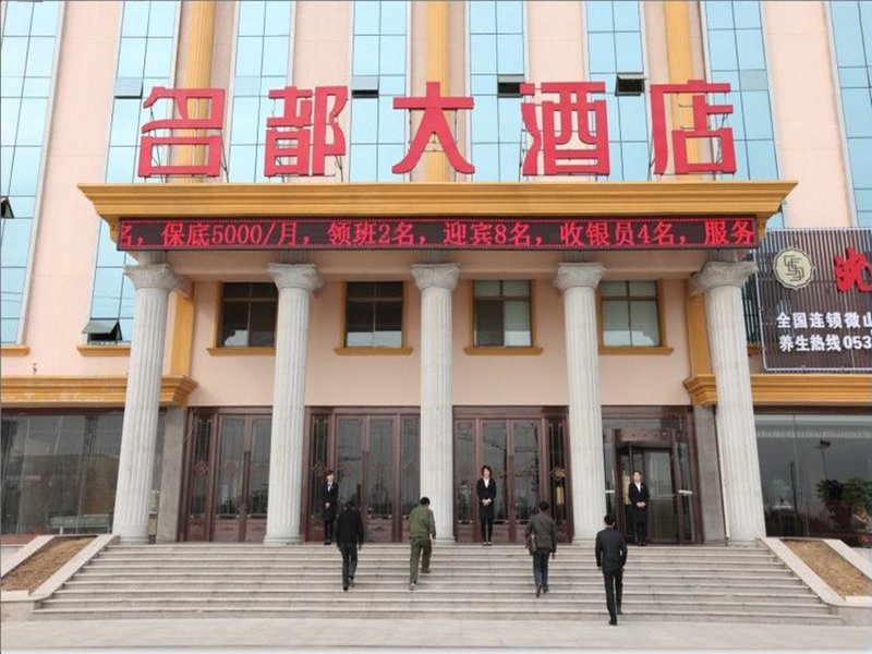 Zhizhen Mingdu HotelOver view