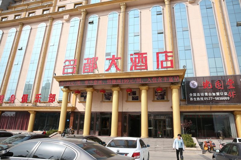 Zhizhen Mingdu HotelOver view