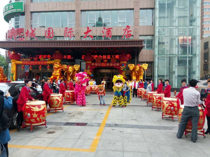 Ao Cheng International Hotel Over view