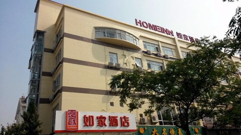 Homeinn Express  酒店外观