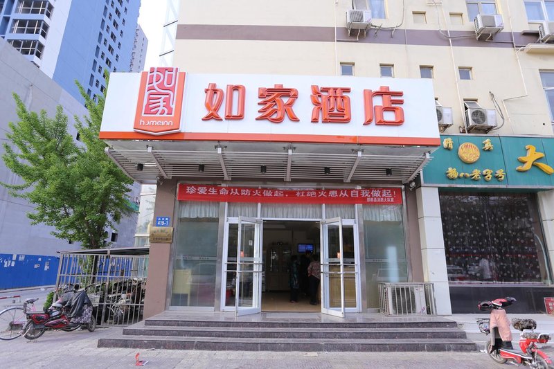 Homeinn Express  酒店外观