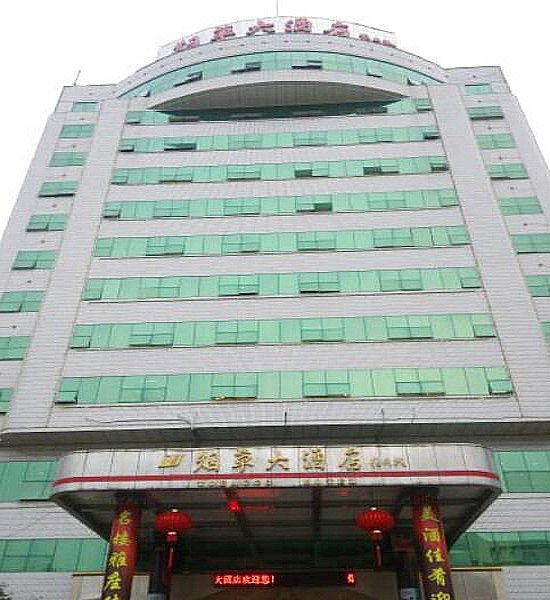 Meilun Boyue Hotel Over view