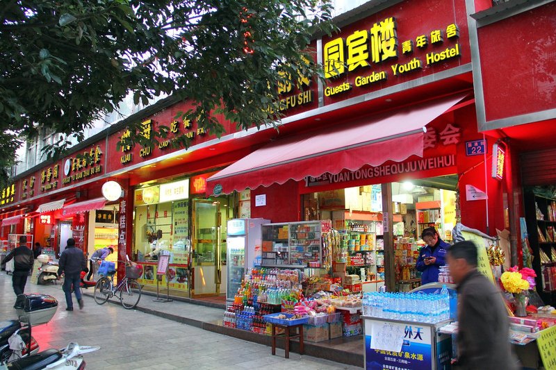 Kunming Yuanbing Building Youth Hotel Over view