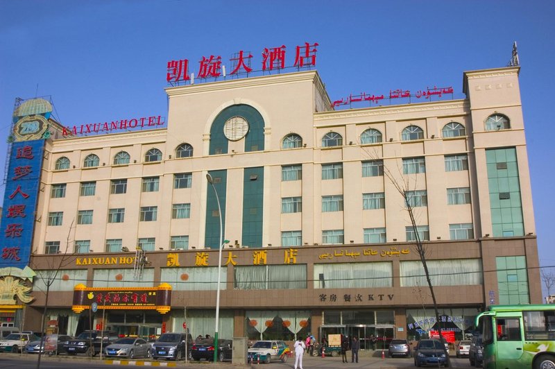 Kaixuan Hotel over view