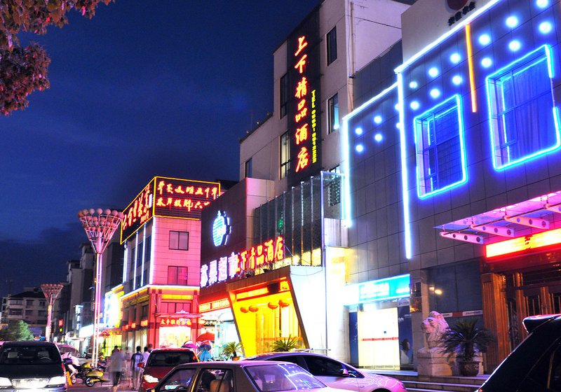 Huangshan Shangxia Boutique Hotel Over view