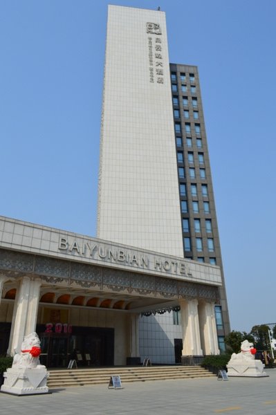 Baiyunbian Hotel Over view