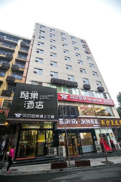 Coolsoul Hotel (Changsha Wenyi Road) Over view