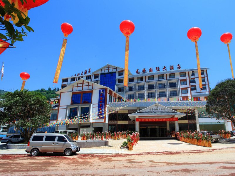 Longji International Hotel Over view