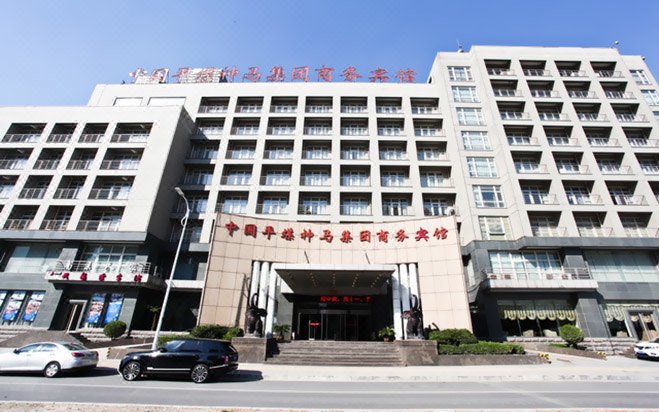 Pingmei Business Hotel (Zhengzhou CBD Convention and Exhibition Center) Over view