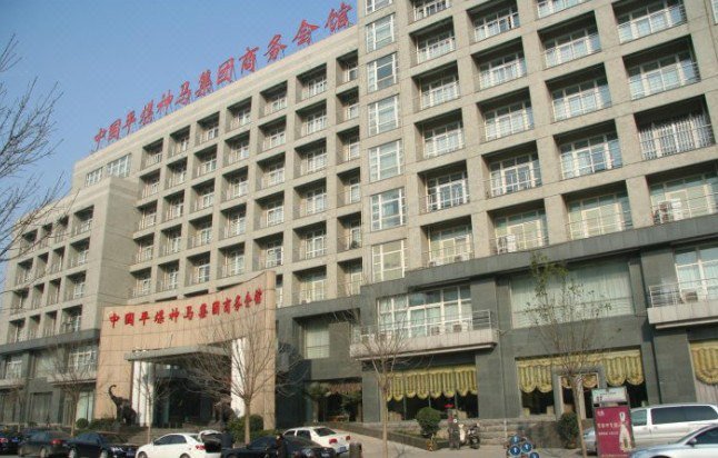 Pingmei Business Hotel (Zhengzhou CBD Convention and Exhibition Center) Over view