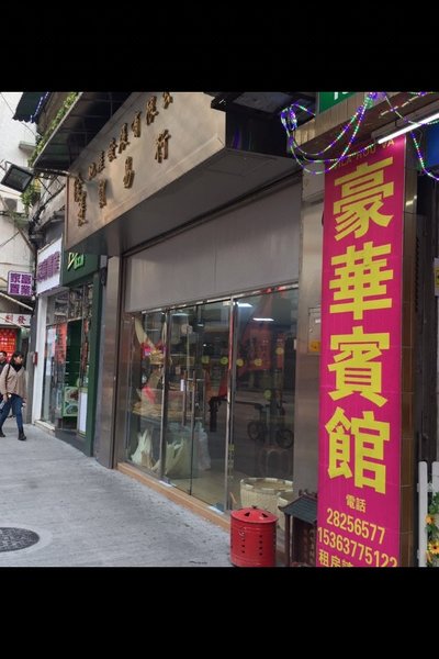 Deluxe Hostel 酒店外观