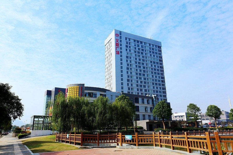 Youhao Qiancheng Boutique Hotel over view