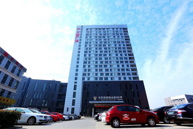 Youhao Qiancheng Boutique HotelOver view