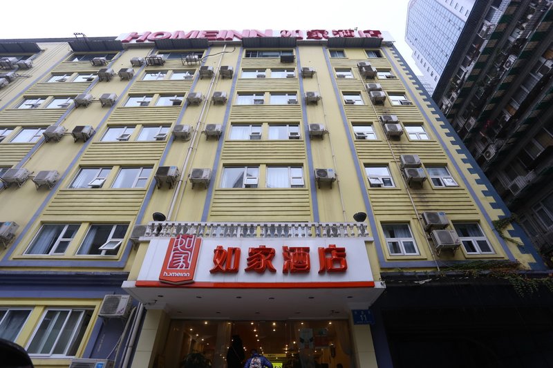 Home Inn (Chengdu Section 2 of Renming Middle Road, Zhengfu Street)Over view