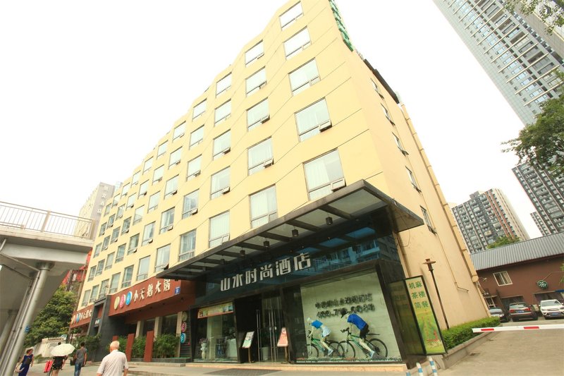Shanshui Trends Hotel (Chengdu Jiuyanqiao) Over view