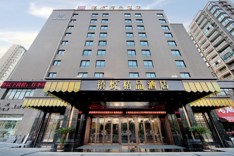 Delight Boutique Hotel (Jinhua Jiangbei) Over view