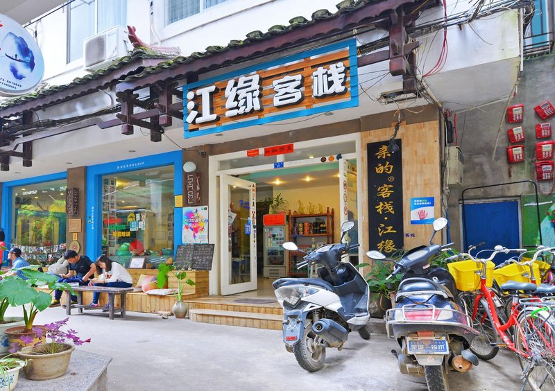 广州山水时尚酒店（花都店）外观图