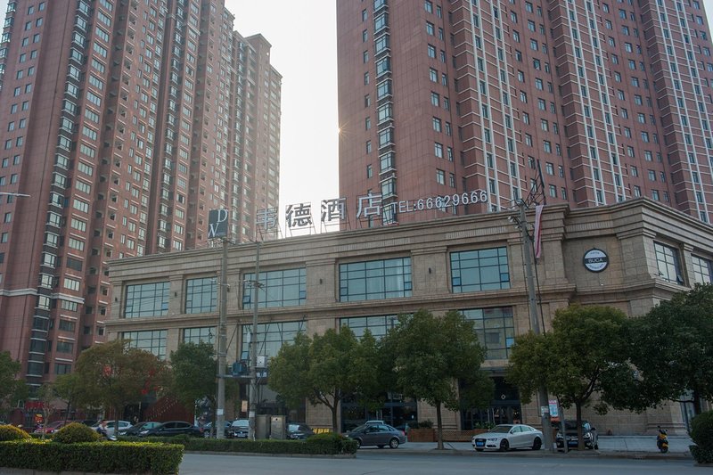 WD Hotel (Nantong Commercial Pedestrian Street)Over view