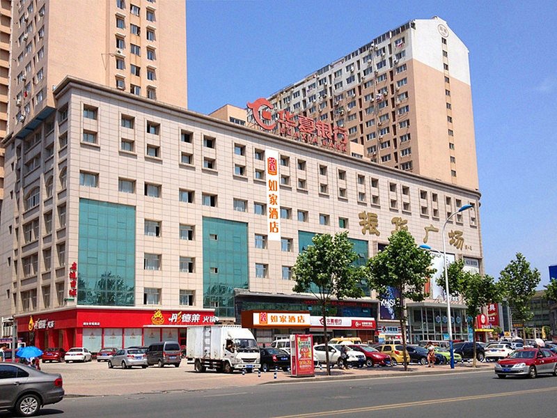 Home Inn Yantai Xingfu Middle Road Zhenhua Branch Over view