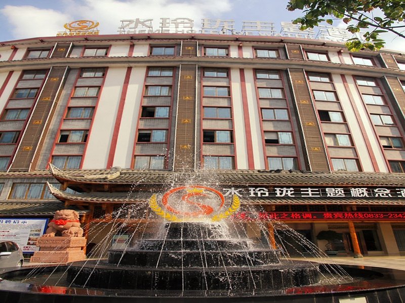 Water Exquisite HotelOver view