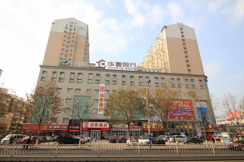 Home Inn Yantai Xingfu Middle Road Zhenhua Branch Over view