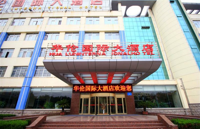 Hua Lun International Hotel over view