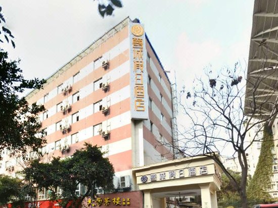 Rongcheng Holiday Hotel (Chengdu Chunxi Yushuang Road) Over view