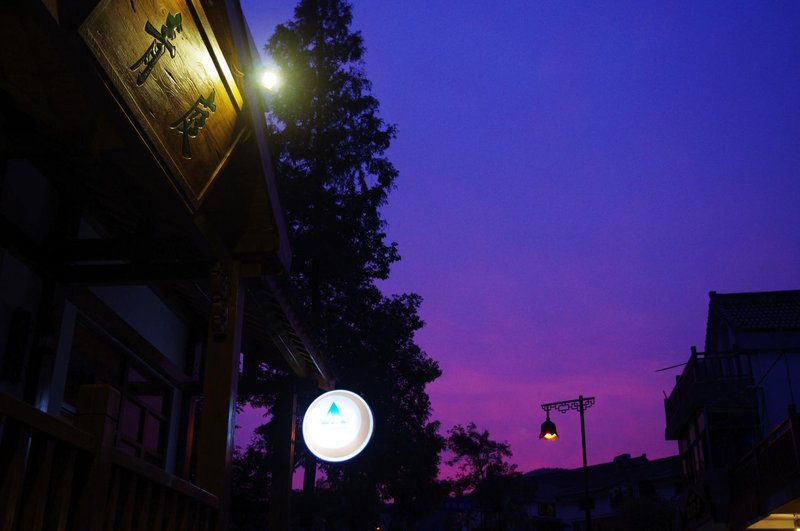 the Green Youth Hostel,hangzhou Over view