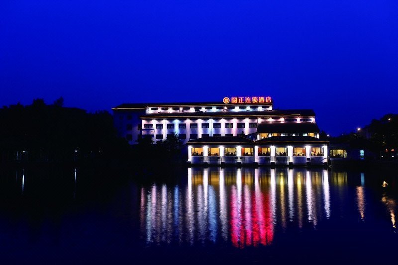 Yuanzheng Shennong Hotel Over view