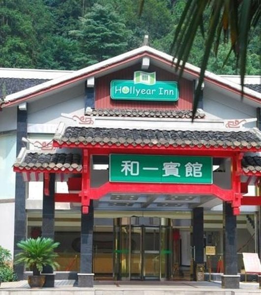 Zhangjiajie Hollyear Inn Over view