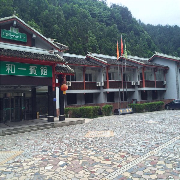 Zhangjiajie Hollyear Inn Over view