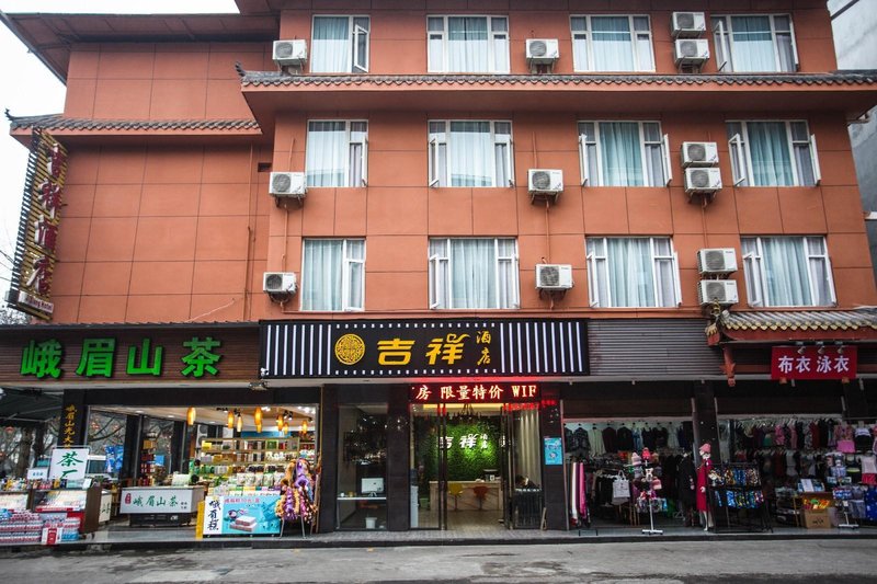 广州山水时尚酒店（花都店）外观图