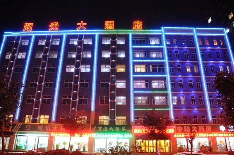 Yangguang Hotel Over view