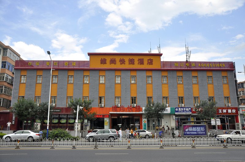 Taiyuan Weishang Express Hotel Over view