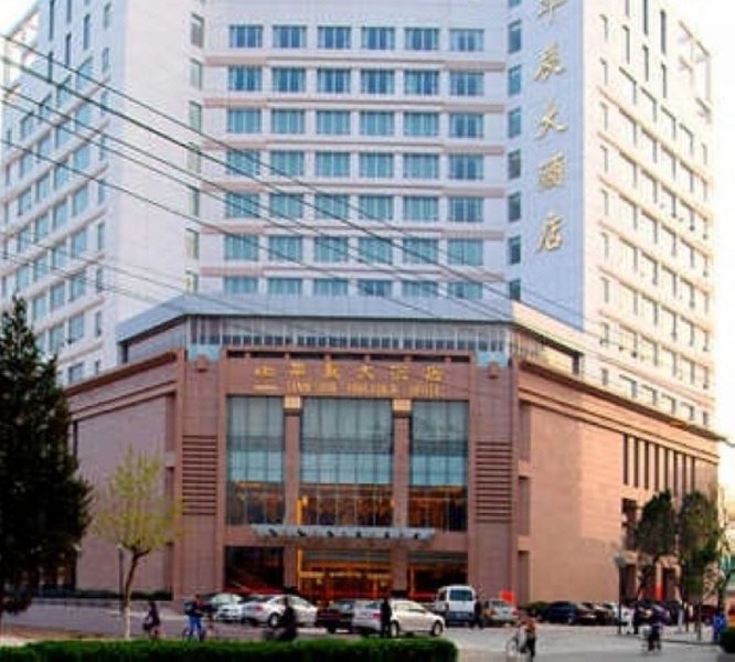 Huachen Hotel Tianshui Over view