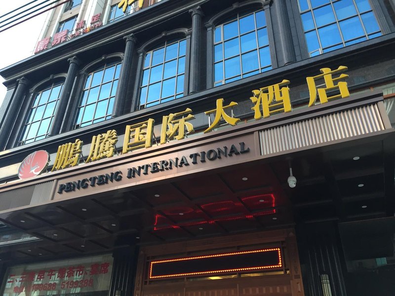 广州山水时尚酒店（花都店）外观图