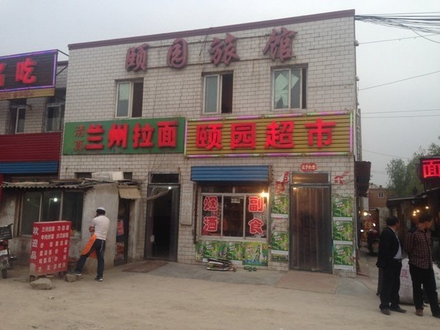 酒店外观
