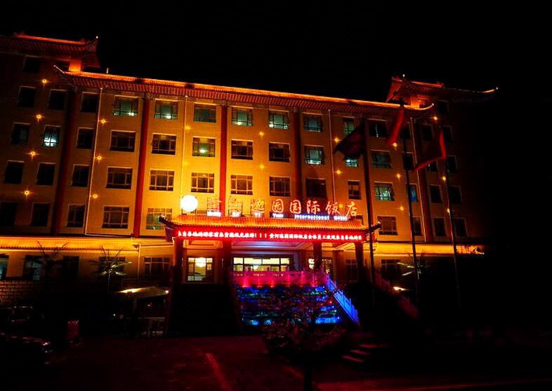 Huanghe Yiyuan International Hotel over view