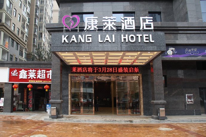 酒店外观